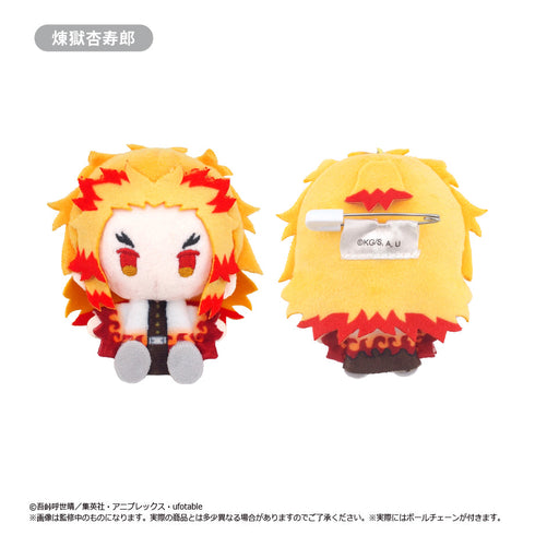 『鬼滅の刃』プラッシュマスコット Vol.2【BOX】